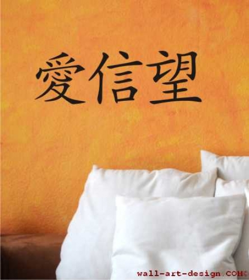 Chinesische Zeichen Liebe Glaube Hoffnung Wandtattoo